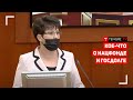 КОЕ-ЧТО О НАЦФОНДЕ И ГОСДОЛГЕ: Заключение Счетного комитета Казахстана