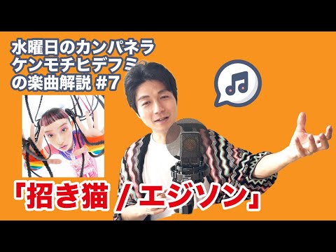水曜日のカンパネラ CD8枚+インストCD5枚 Amazon.co.jp: POP DELIVERY - 水曜日のカンパネラ: ミュージック