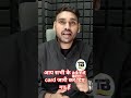 आप सभी के admit card जारी कर दिए गए है||#targetboard #targetboard12th #viveksirchemistry