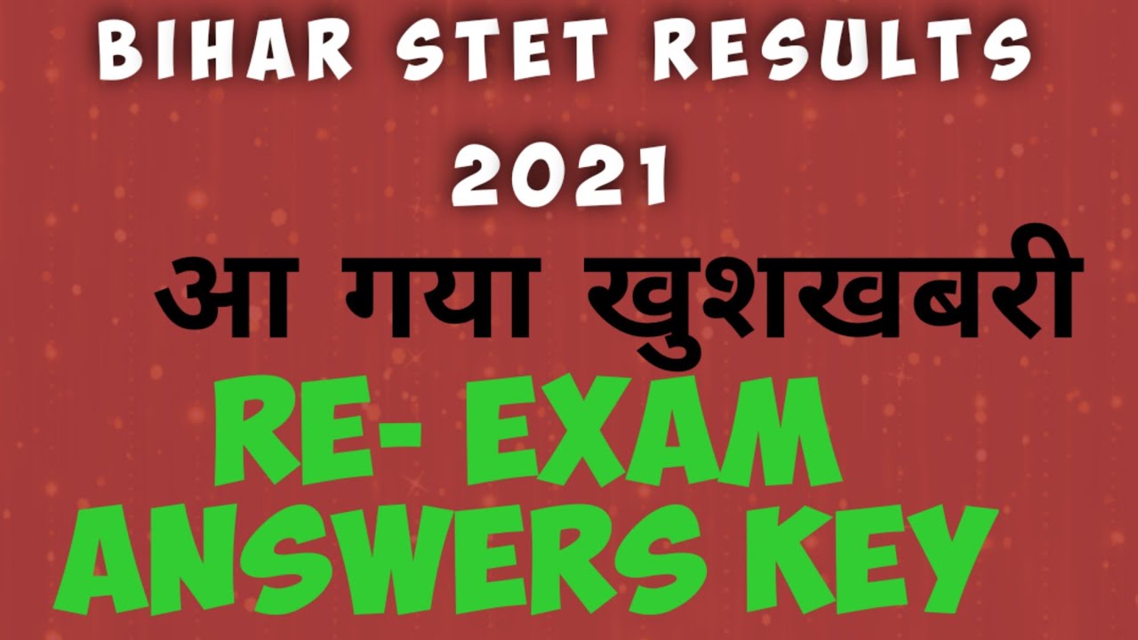 आ गई ख़ुशख़बरी बिहार STET Re-Exam Result 2021/जलदी देखे Answer key