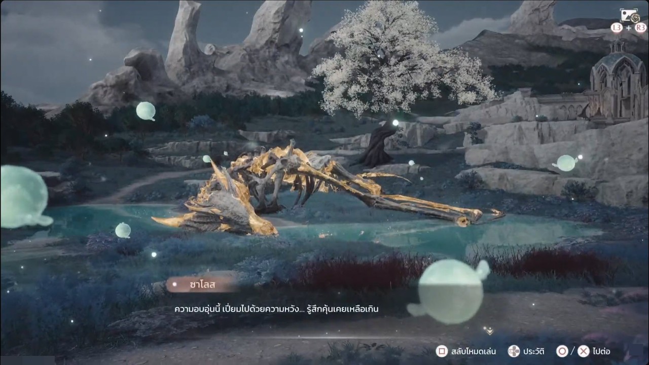 Infinity Nikki v.2.5 [SubTH] Vol.195 Explore the World - Blue Pools ...