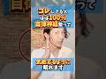 【スーッと眠れる】翌朝スッキリ✨自律神経ケアで不眠とサヨナラ💤 #睡眠の質
