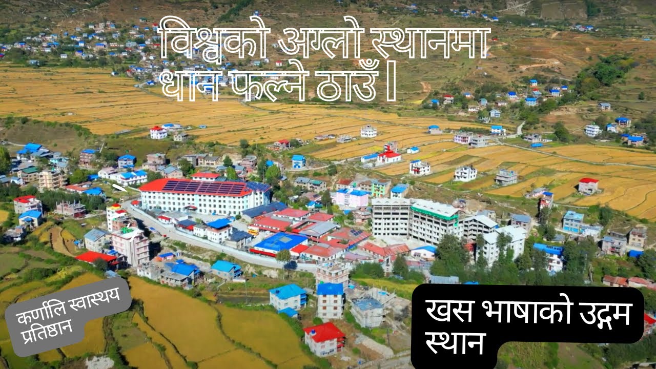 Jumla | Jumla Bazar | Shortest Route From Rara To Jumla Bazar | Jumla Chandannath | Ranjo