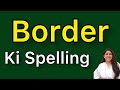 Border spelling | Border ki spelling