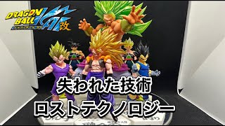 鳥山明先生ありがとうございました】ドラゴンボール改