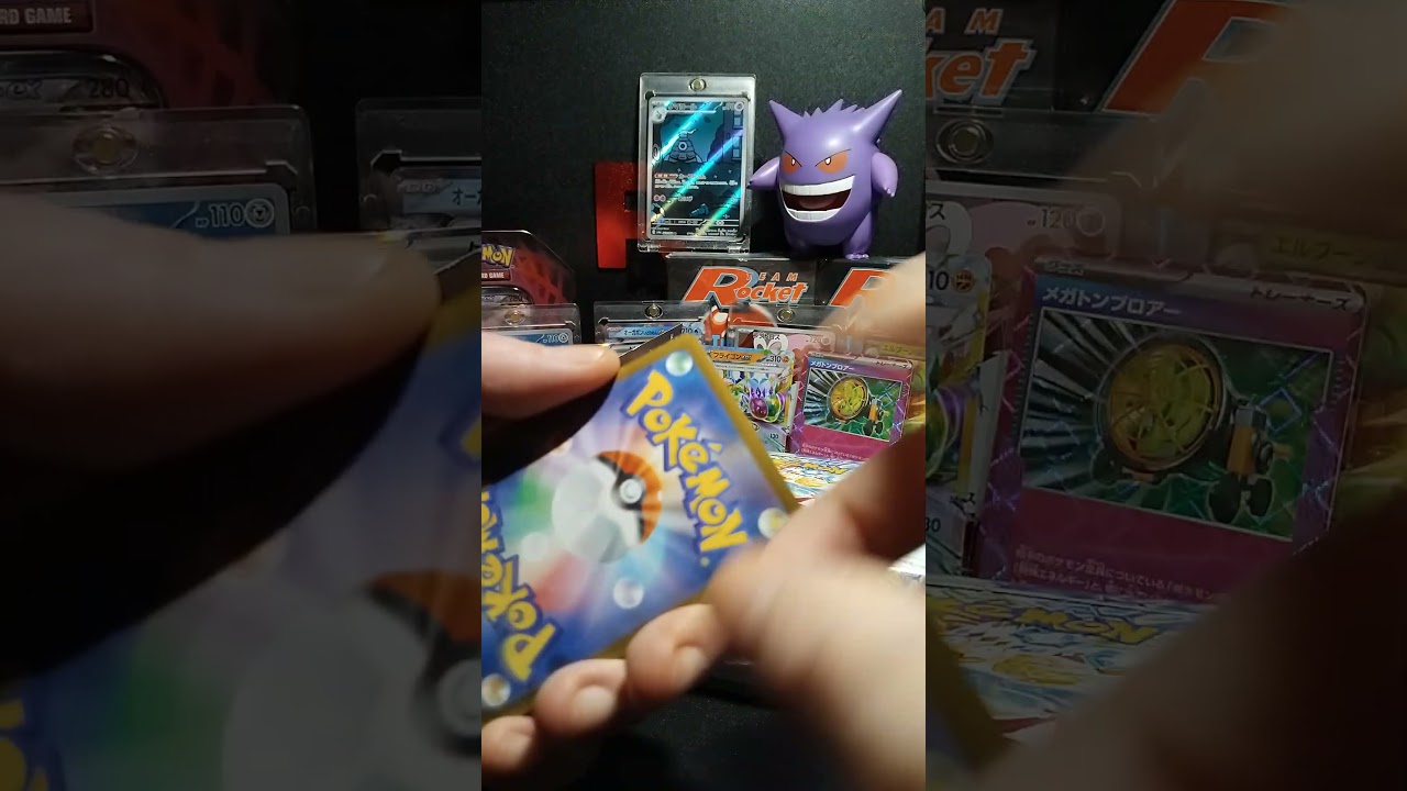 Paradise Dragonia - Japanese Pokemon Booster packs : 149 