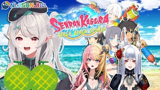 【SENRAN KAGURA PEACH BEACH SPLASH COLLAB】with NINA AND KOTOKAAA【NIJISANJI EN | Pomu Rainpuff】