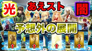 Fgo えぐいほどの金祭り さらば150個の石 遂にアニメで活躍中のエレシュキガル復刻 1900万記念ガチャでエレちゃんを狙う Fate Grand Order 1900万記念