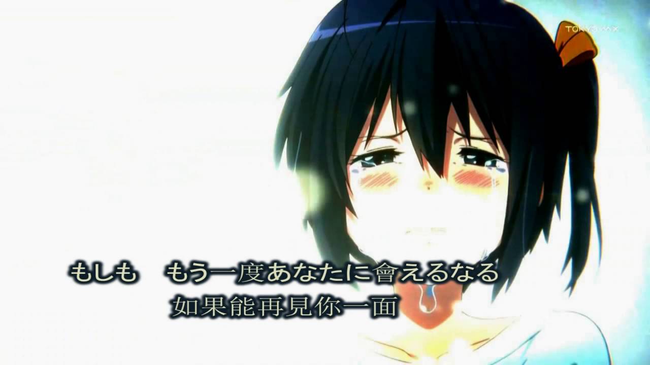 Mad 不能失去你 Kokia Arigatou ありがとう Youtube