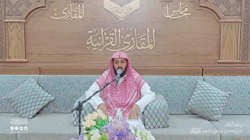 تحبير المقارئ | سورة الأنعام [102-103] | القارئ: ضيف الله عثمان القرشي