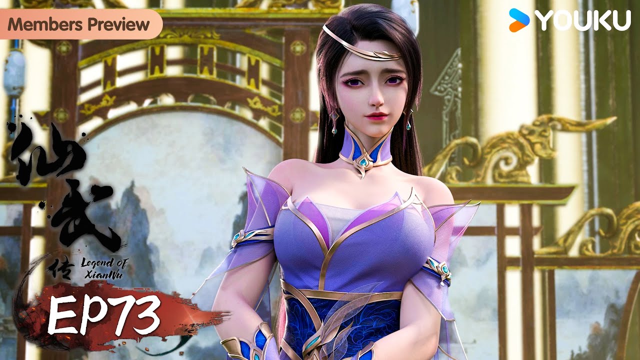 MULTISUB【 Legend of Xianwu】EP73 | Wuxia Animation | YOUKU