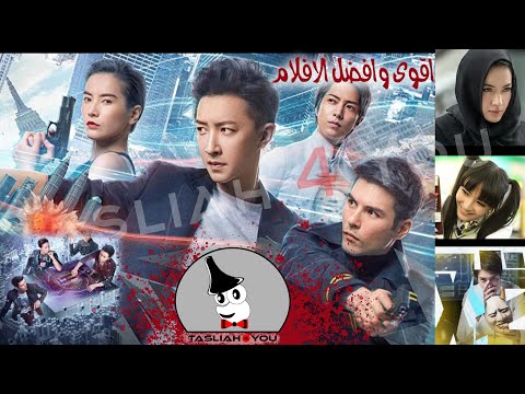 فلم هكر كوري جميل افلام جديدة مترجم