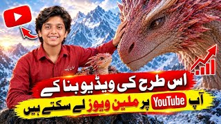 How to Get Millions of Views on YouTube in 2026 | Proven YouTube Growth Strategy