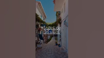 فَاعْلَمْ أَنَّهُ لَا إِلَٰهَ إِلَّا اللَّهُ وَاسْتَغْفِرْ لِذَنبِكَ…….. بصوت القارئ محمد البارقي