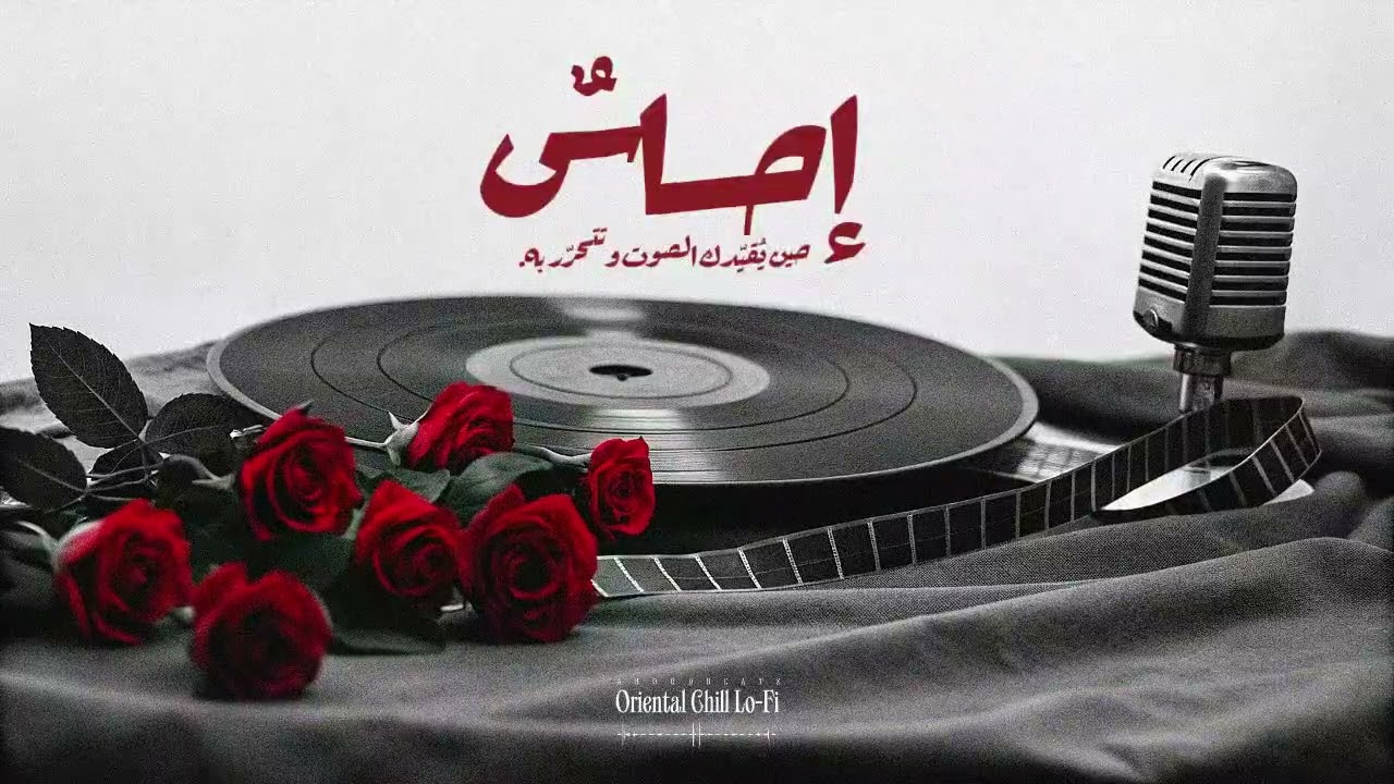 Pure Oriental Soul: The Most Beautiful Oud Music (AboodBeatz)