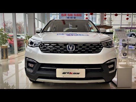 2020-changan-cs55-230t-walkaround--china-auto-show（2020款长安cs55-，外观与内饰实拍）