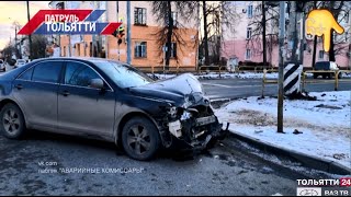 «Патруль Тольятти» 26.11.2021 на ВАЗ ТВ / ТОЛЬЯТТИ 24