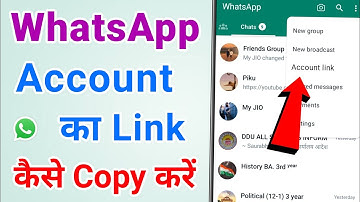 Whatsapp account ka link kaise copy kare | Whatsapp link kaise banaye | How to create whatsapp link
