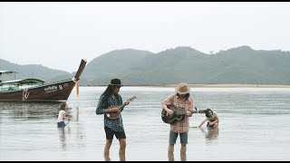 Our - Koh Jum Session