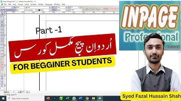 Inpage Tutorial || Inpage full course in Urdu - Hindi || 2024 | Part-1