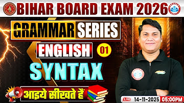 Bihar Board Class 12 English Syntax | 12th English VVI Syntax | Syntax English Grammar