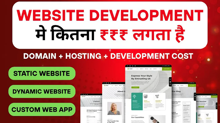 Website Development Company | Website Development Cost in India
