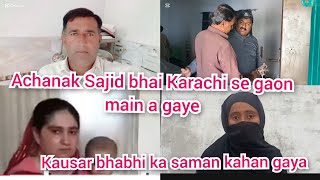 Achanak Sajid Bhai Karachi Se Gaon Mein A E Kausar Bhabhi Ka Saman Kahan A Malikkashifvlog
