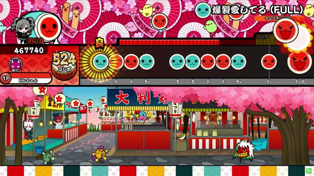 【創作譜面】 M!LK / 爆裂愛してる (FULL) 【太鼓さん大次郎3】
