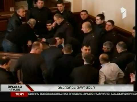 ბაჩო ახალაიასა პროცესი | 20 თებერვალი