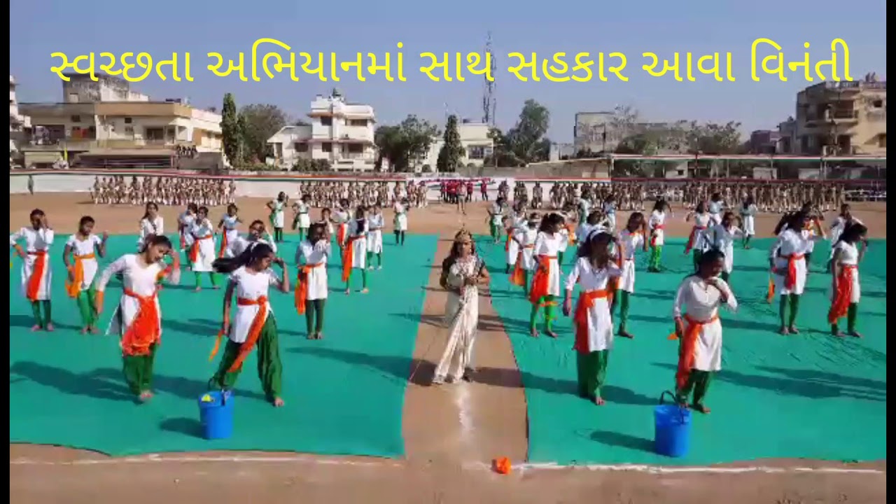 SWACHHTA SONGS DEHGAM NAGAR PALIKA