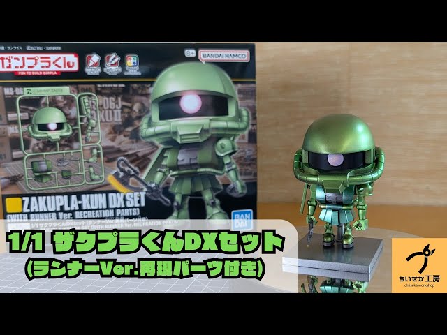 受注生産 ザクプラくん リペイント 改造 ガンプラ】全塗装 完成
