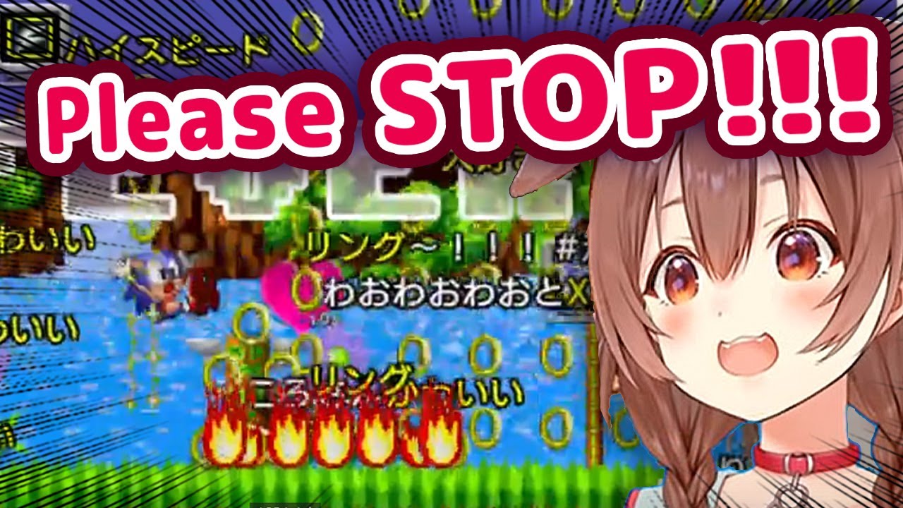 Korone Begs Chat Not To Send Fireballs While Playing Sonic【ENG Sub/Hololive】
