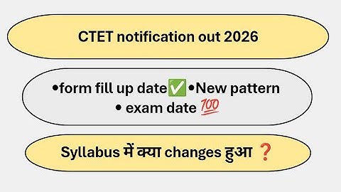 CTET Feb 2026  Notification | CTET 2025 form fill up | New Changes | CTET 2026 exam date, syllabus 