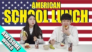 Korean Teenager  Try 'AMERICAN SCHOOL LUNCH!!' vs Korean school lunch