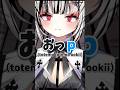 ぱいの歌🎵【堕天しすた/ハコネクト】#shorts #新人vtuber #vtuber準備中 #vtuber