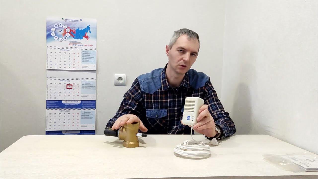 Система контроля загазованности СКЗ "Кристалл-1" | БОРКОТЛОМАШ - YouTube
