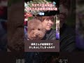 キスマイ北山宏光 考えられる退所の理由5選 #shorts  #short