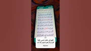 سورة المائدة الآية 8-10 سعد الغامدي