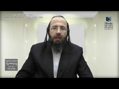 על גבי מה חובטים את הערבות בהושענא רבה?- סימן תרס"ד- סעיף ג'- סעיף ז'