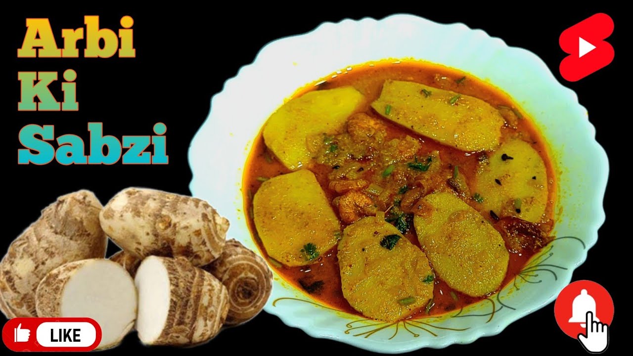 Arbi Ki Sabzi |Taro Root| Arui Masala | Arbi Masala Banane Ki Bidhi | Rasmi chef world cookbook|