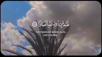سورة نوح | بصوت الشيخ ياسر الدوسري🕊️ | ✨تلاوة تقشعر الابدان ✨