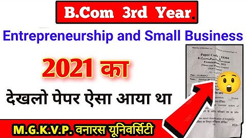 BCom 3rd year entrepreneurship and small business paper 2021 / mgkvp University / B.com 3rd year