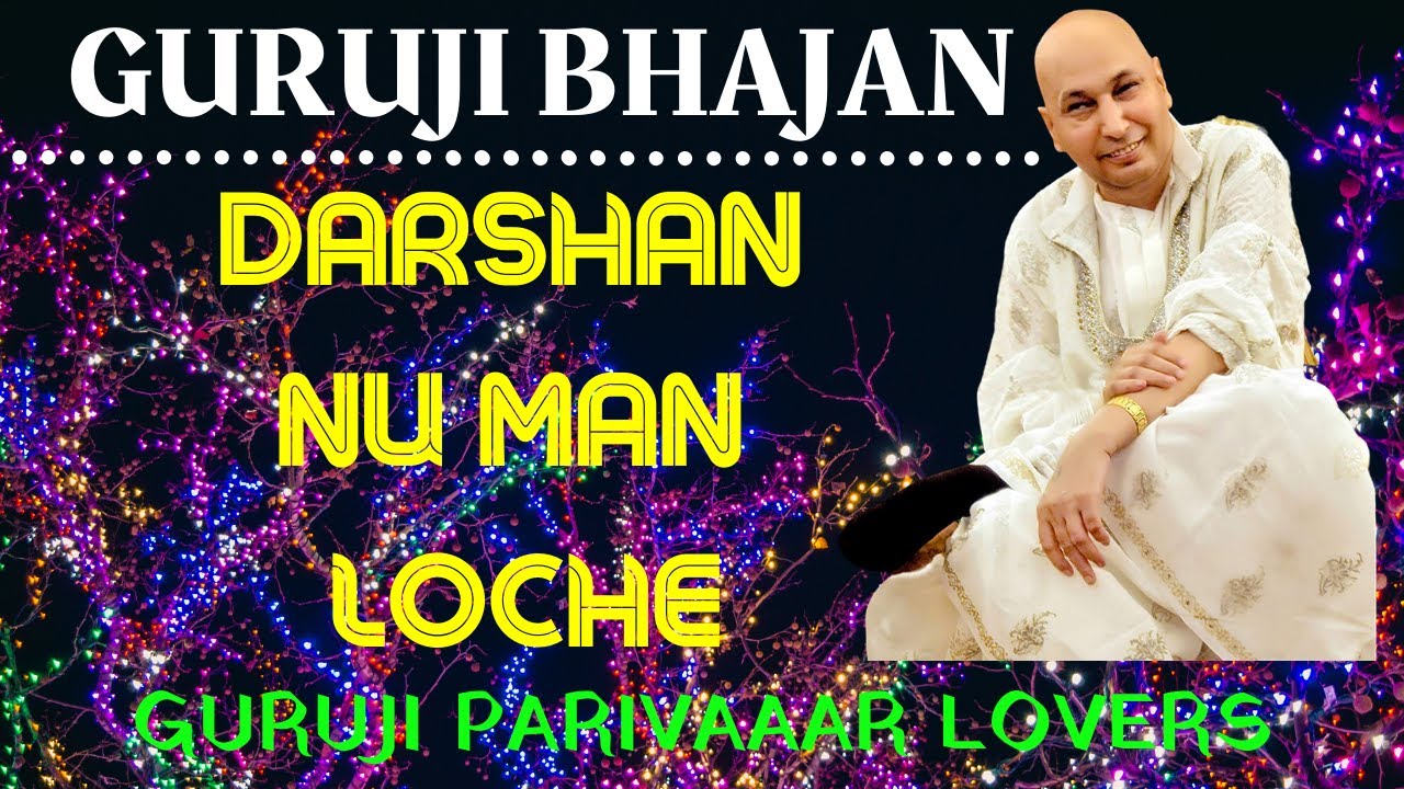 Darshan Nu Man Loche  Guru Ji Bhajans  GURUJI PARIVAAR LOVERS
