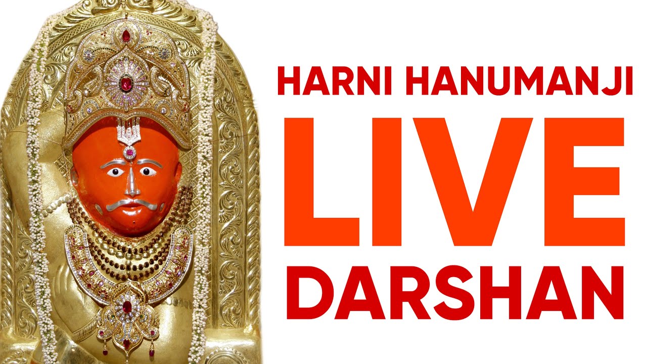Harni Hanuman Live Darshan - 08 March 2026, Sunday Darshan