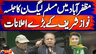 🔴LIVE: Azad Kashmir Election | PMLN Jalsa | Nawaz Sharif Speech | Geo News