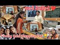 Finally aaj gold shopping thai gai   family real vlogs vlog dailyvlog