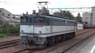 【HD】EF65-1117 専用貨物列車(670レ 第1エンド異字体 青ワム) 枇杷島駅