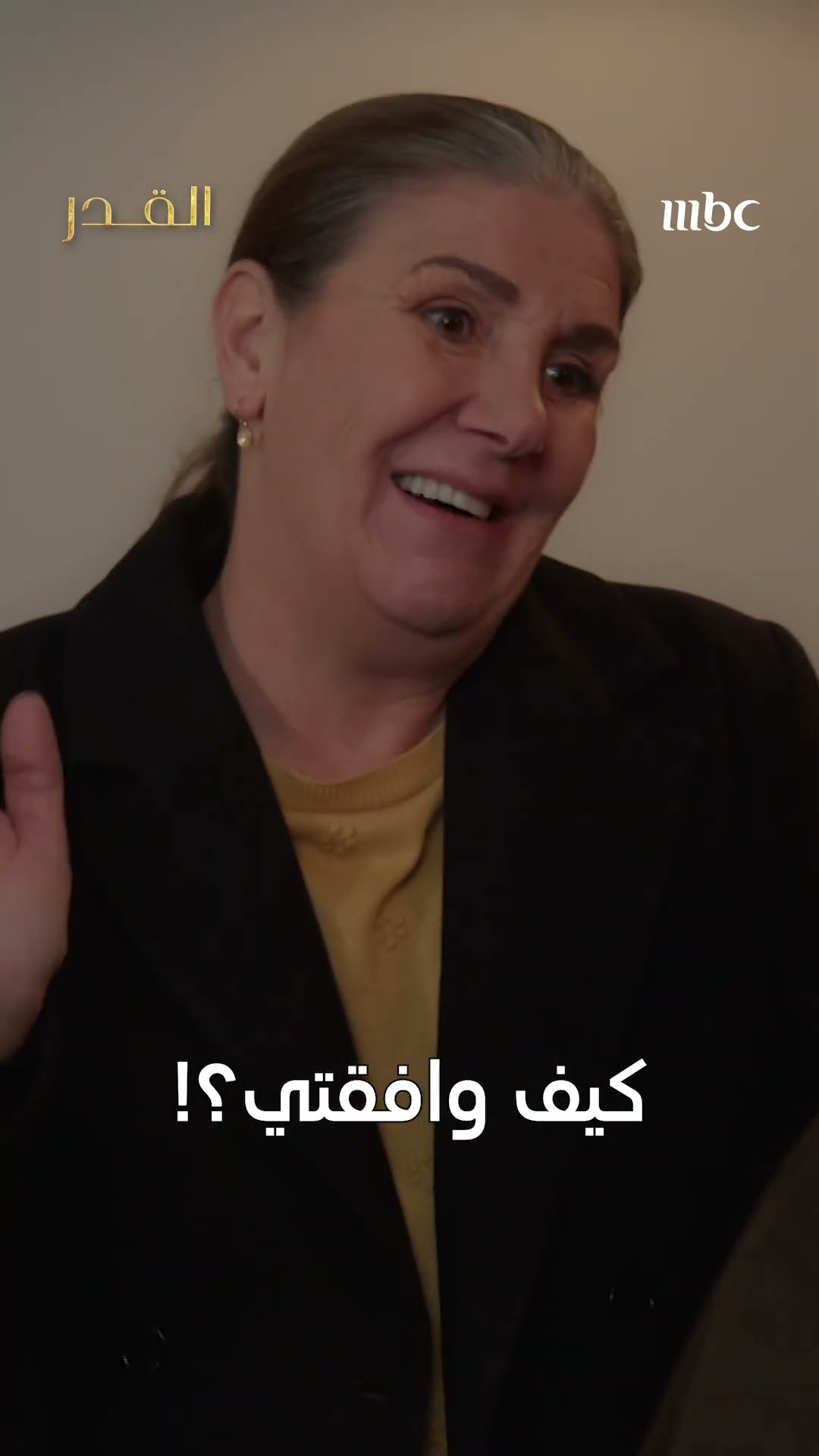 هدى توبخ نور و تيم على قرار الزواج دون أخذ موافقتها!