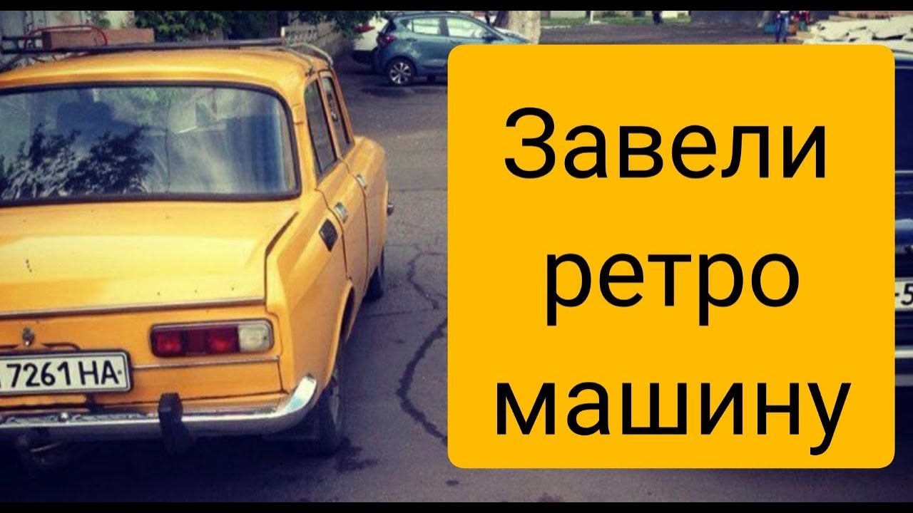 Москвич гадкий утенок