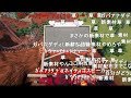 何も知らずに岡山ドバーランドをレビューしてしまった海外勢　[コメ付]